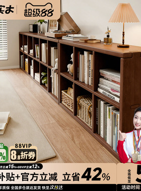 实木书架落地矮书柜靠墙组合格子储物柜幼儿园置物架客厅电视柜