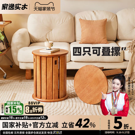 实木圆凳子家用可叠放组合凳樱桃木色现代吃饭凳子叠叠乐餐桌凳
