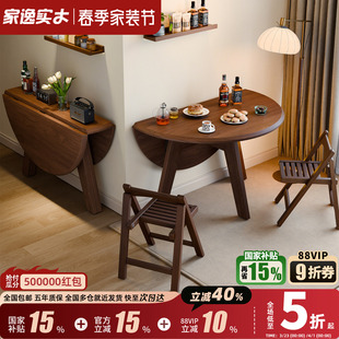 家逸实木折叠圆桌小户型餐桌椅家用圆形可折叠桌中古风吃饭圆桌子