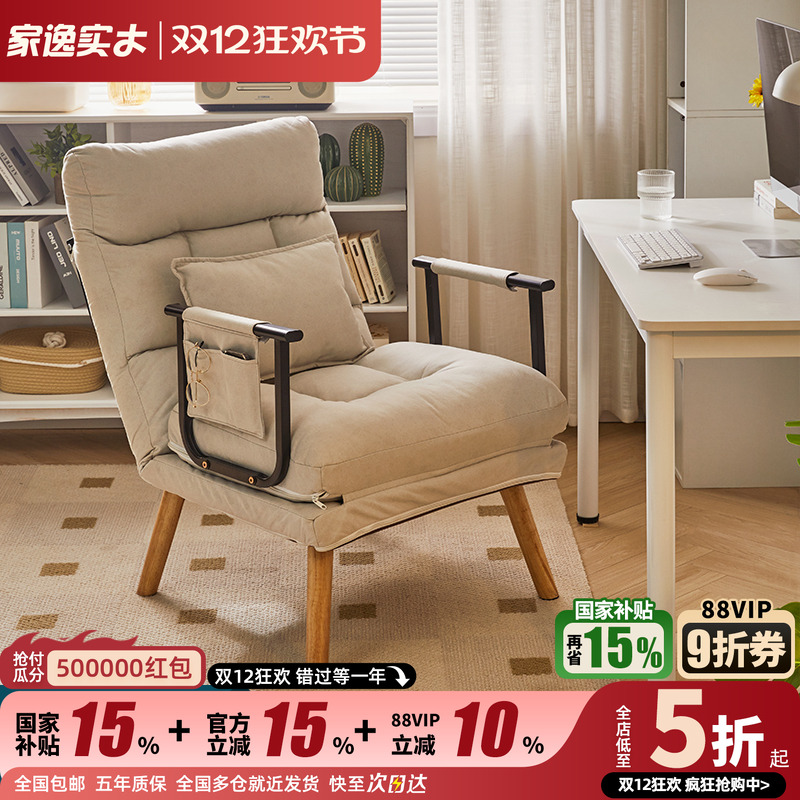 折叠躺椅电脑椅懒人沙发办公室午休午睡单人床两用椅夏季可躺可坐