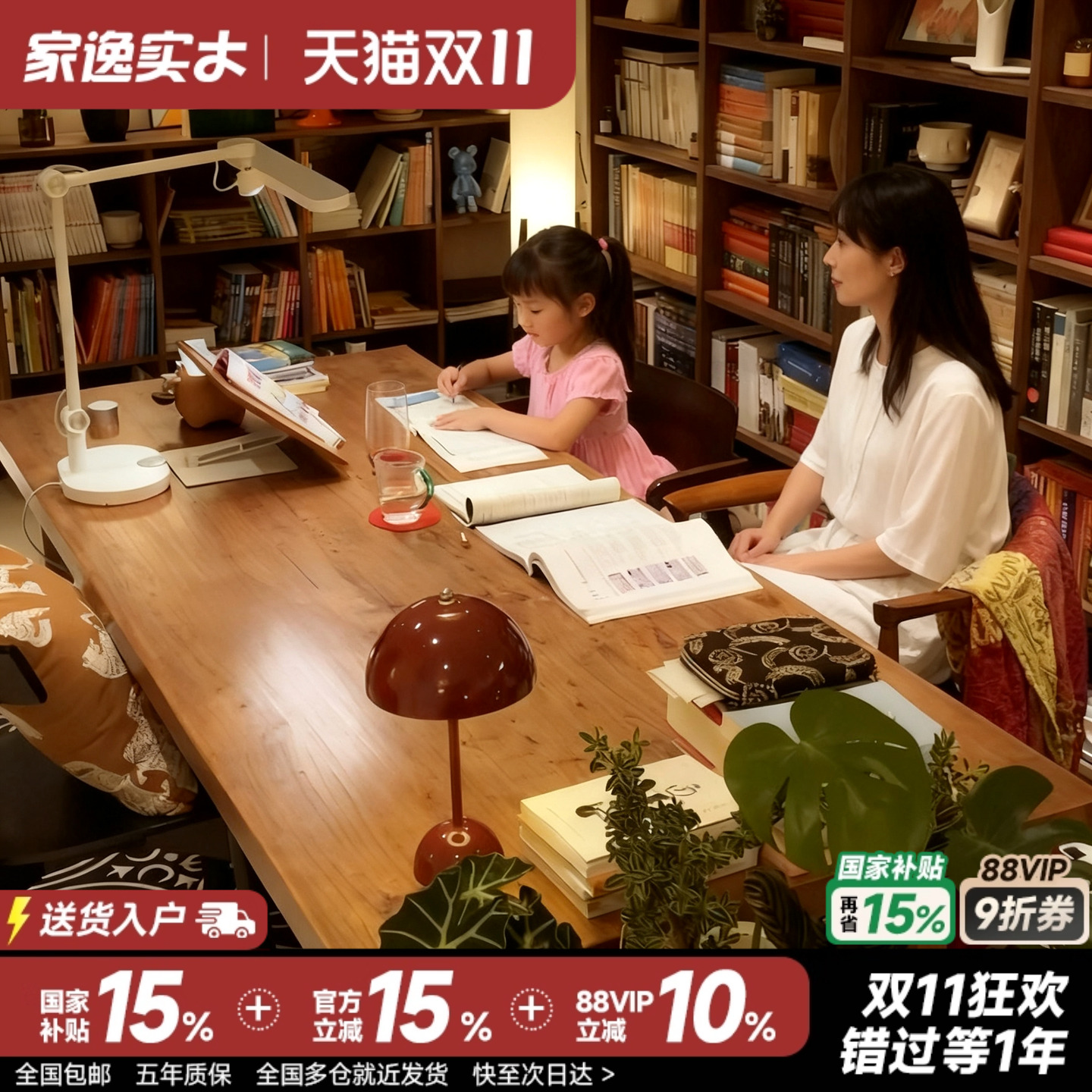 客厅长书桌实木大板桌双人学习桌