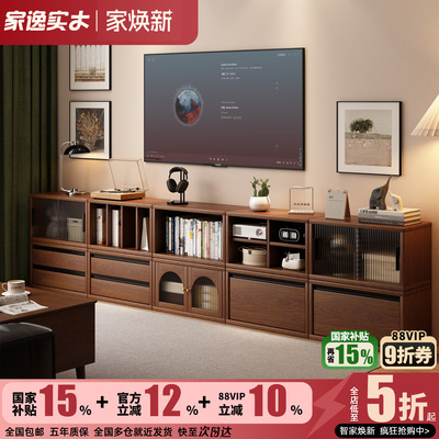 实木电视柜自由组合模块柜家用储物柜客厅书柜带玻璃门防尘格子柜