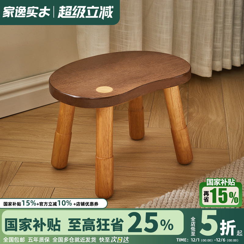 儿童凳实木小凳子矮凳