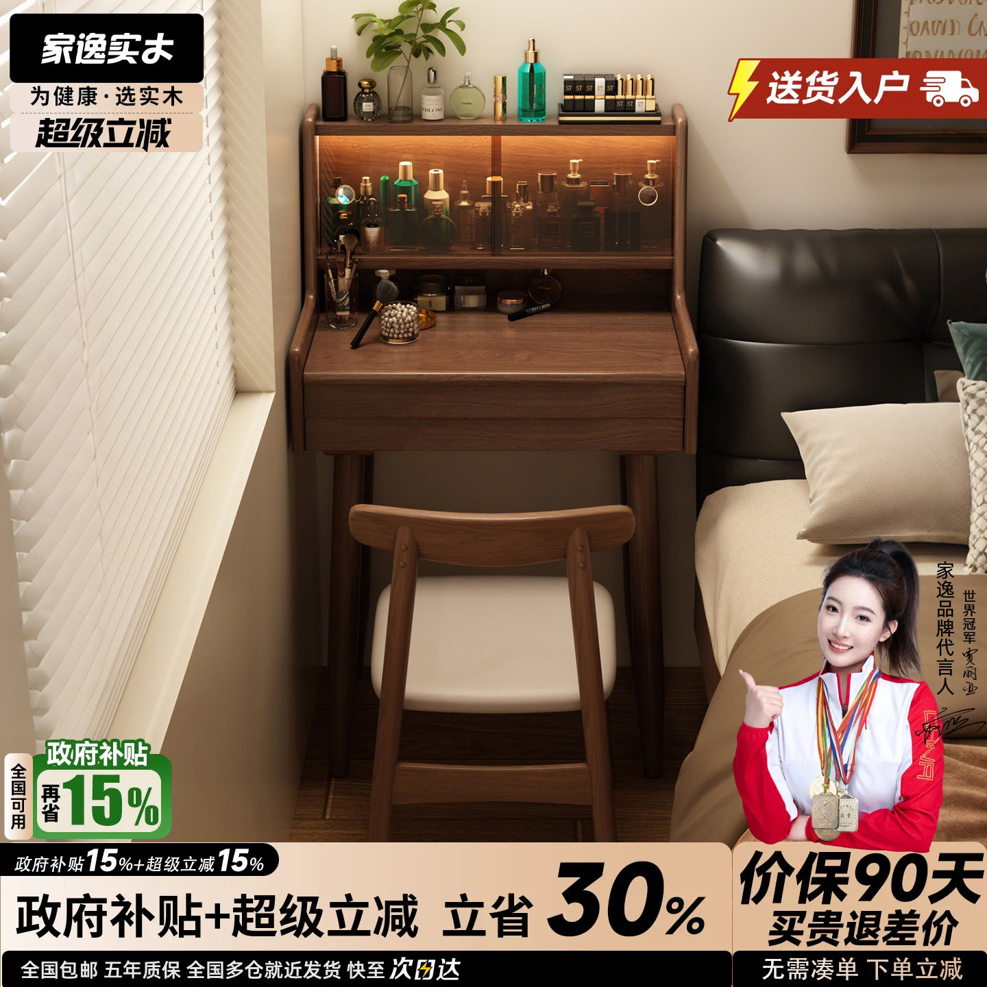 小户型床头梳妆台一体收纳柜图片