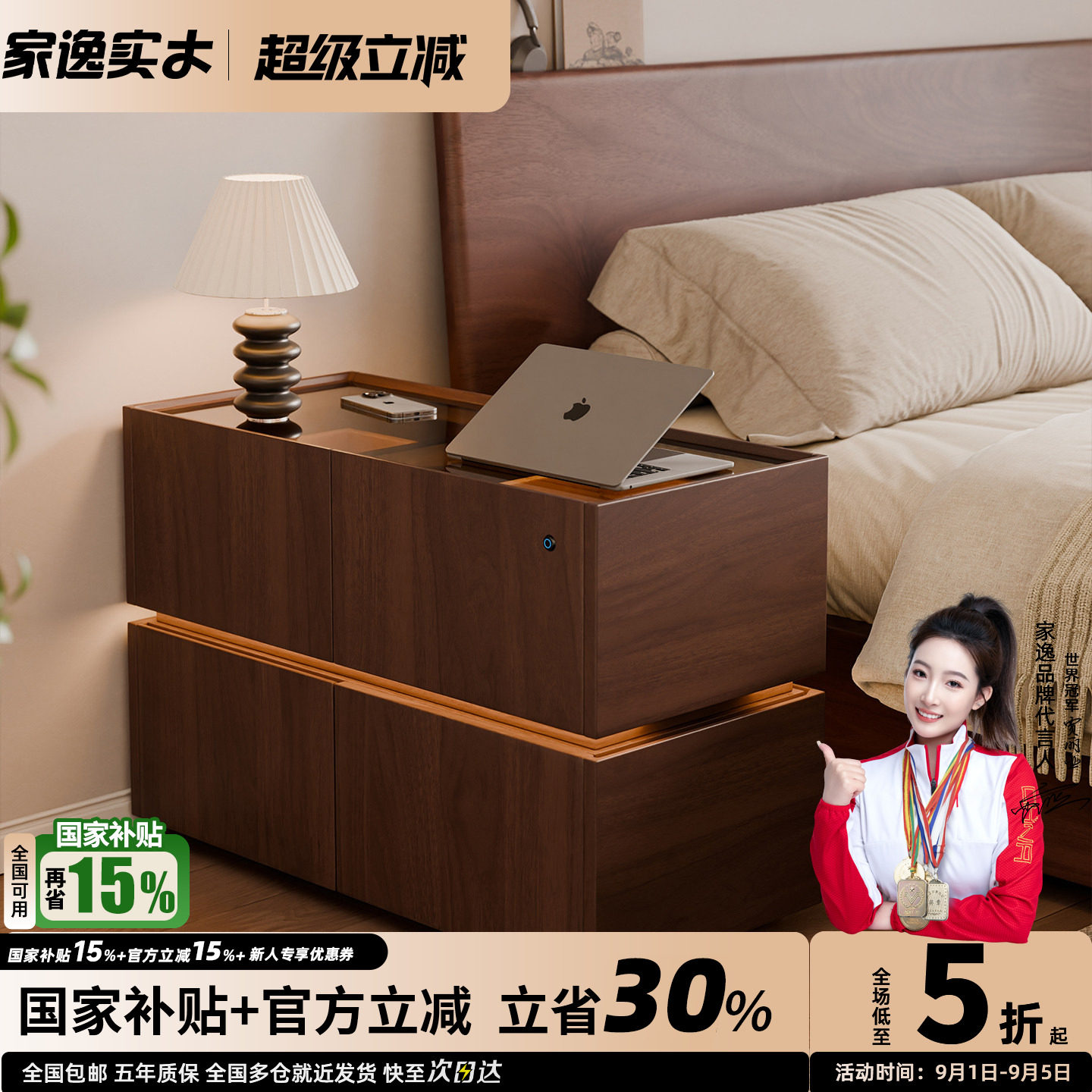 实木卧室小茶几沙发边柜边几侧边柜中古风客厅2026新款可移动推车图片
