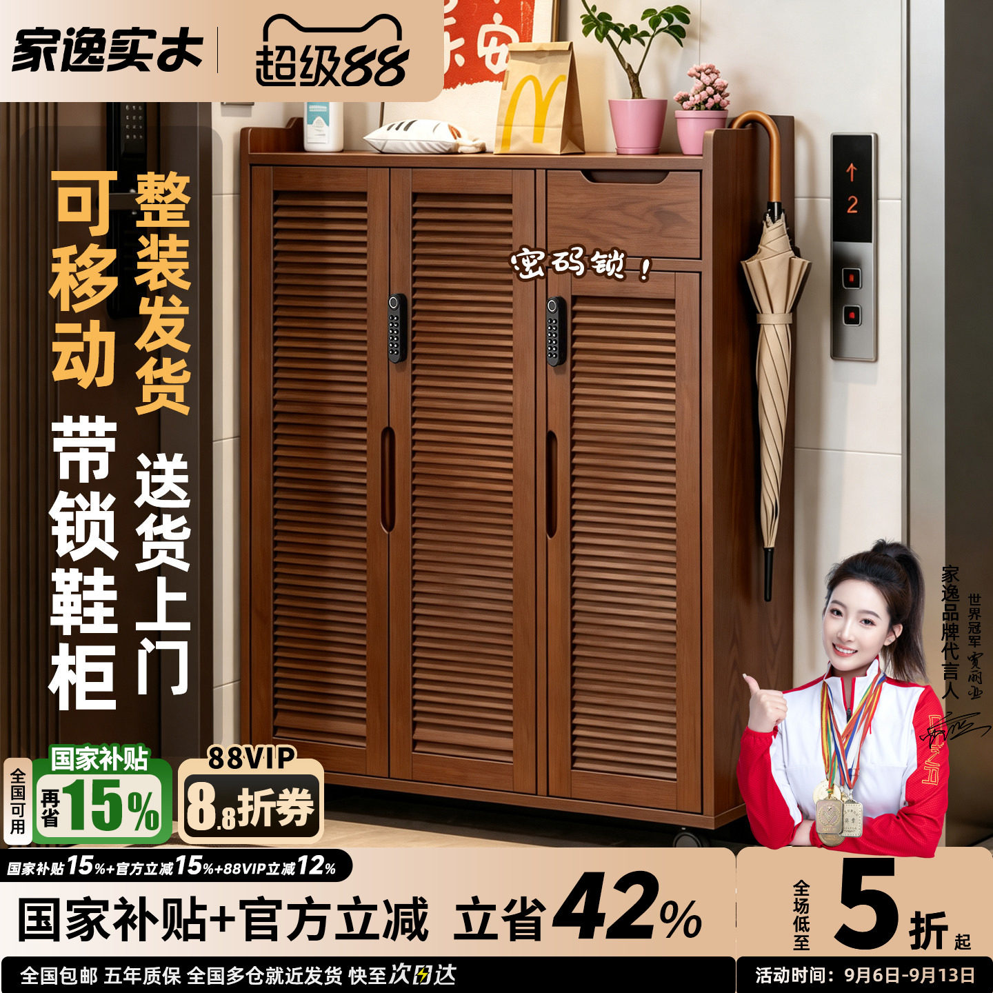实木带锁鞋柜整装家用门口可移动图片
