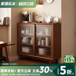 实木靠墙一体餐边柜家用茶水柜靠墙储物柜厨房碗柜小尺寸咖啡边柜
