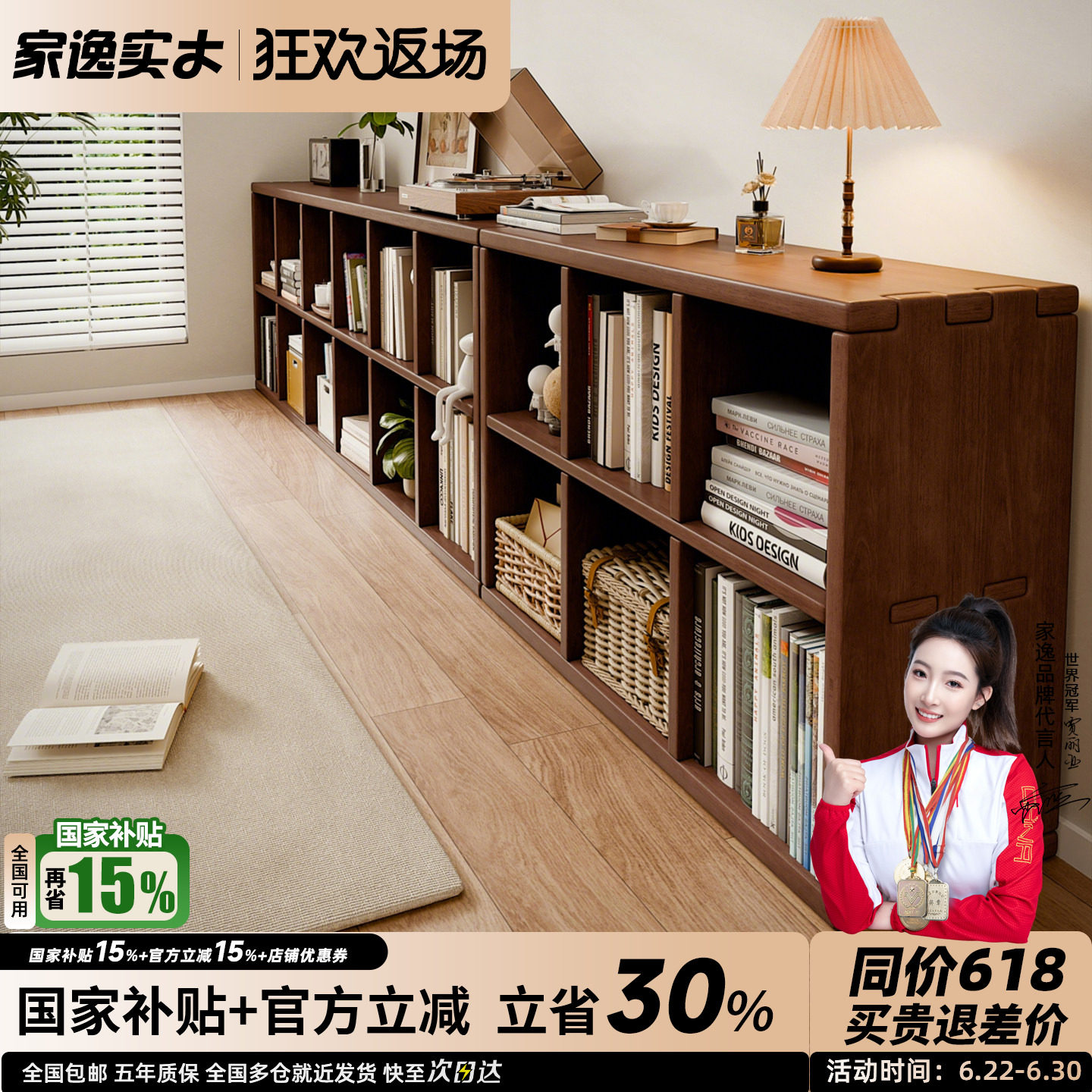 实木书架落地矮书柜靠墙组合格子储物柜幼儿园置物架客厅电视柜