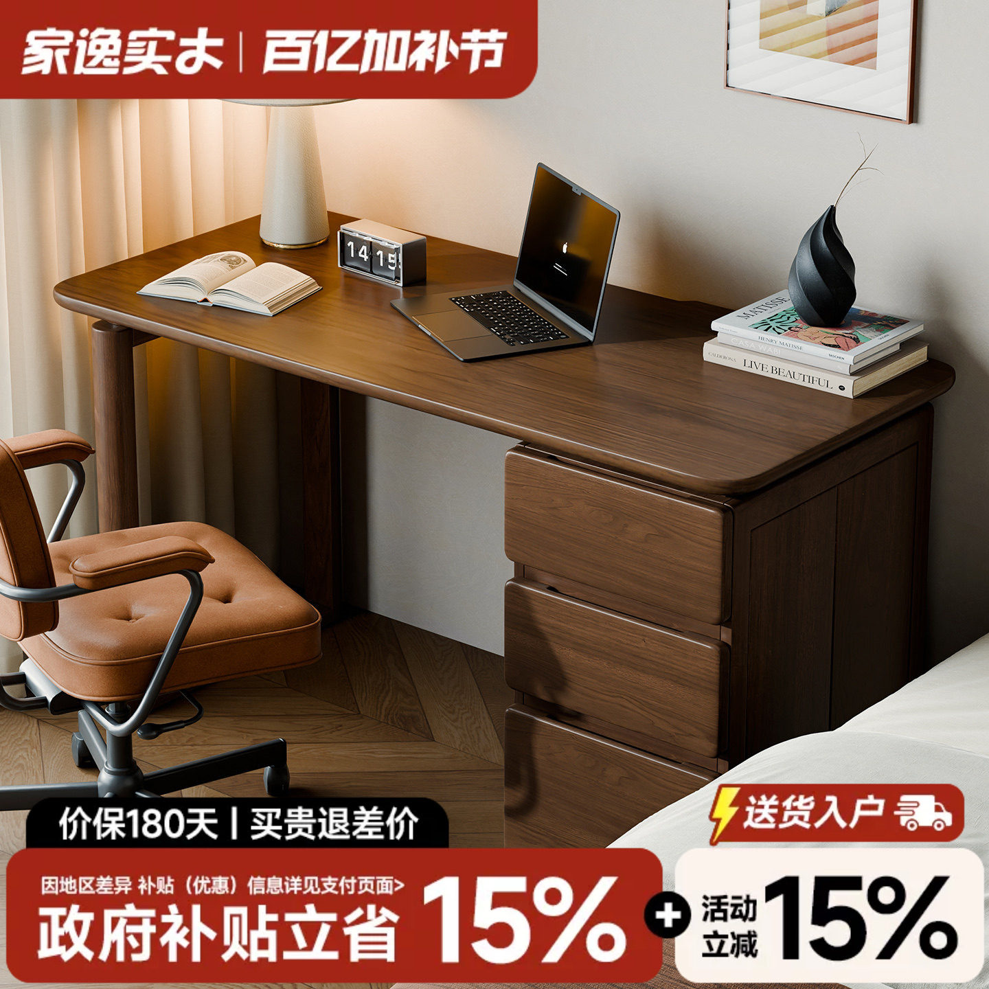 实木书桌卧室家用中式带抽屉办公桌工作台客厅桌子电脑桌成人新款