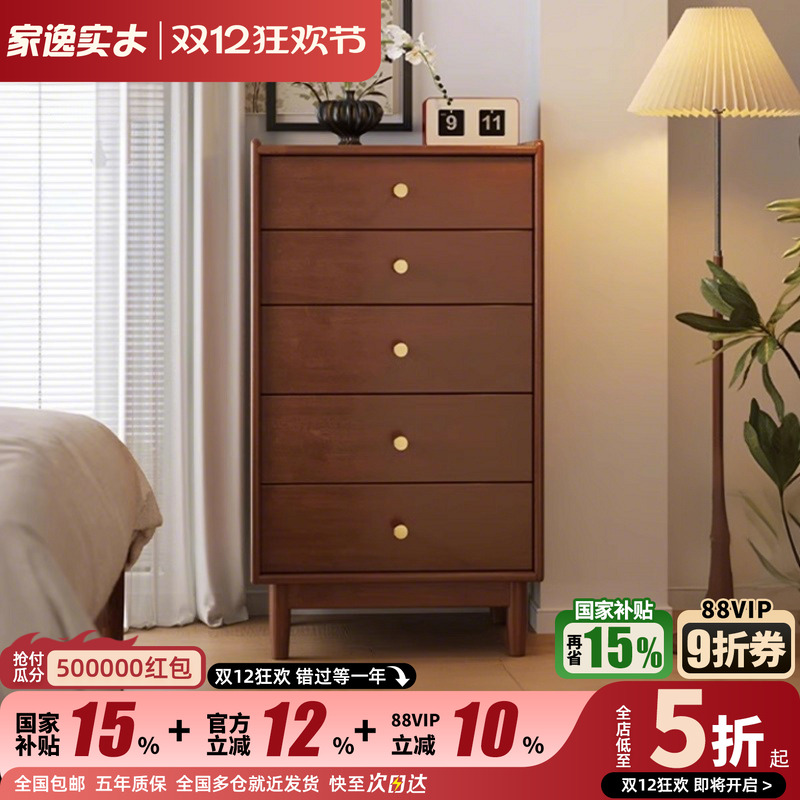 家逸实木轻奢风客厅美式收纳柜子