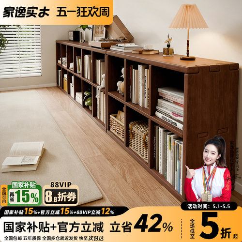实木书架落地靠墙组合储物柜