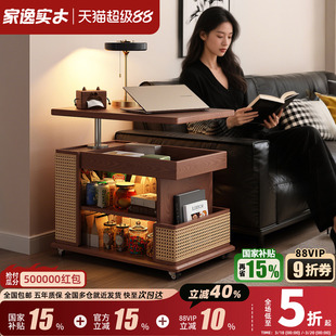 家逸实木可移动边几升降茶几客厅家用沙发边柜轻奢高级感新款茶台