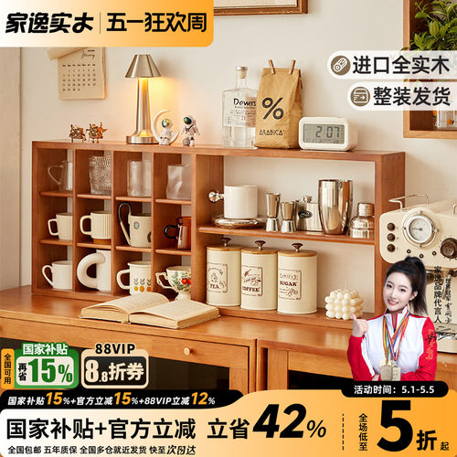 全实木格子置物架壁挂