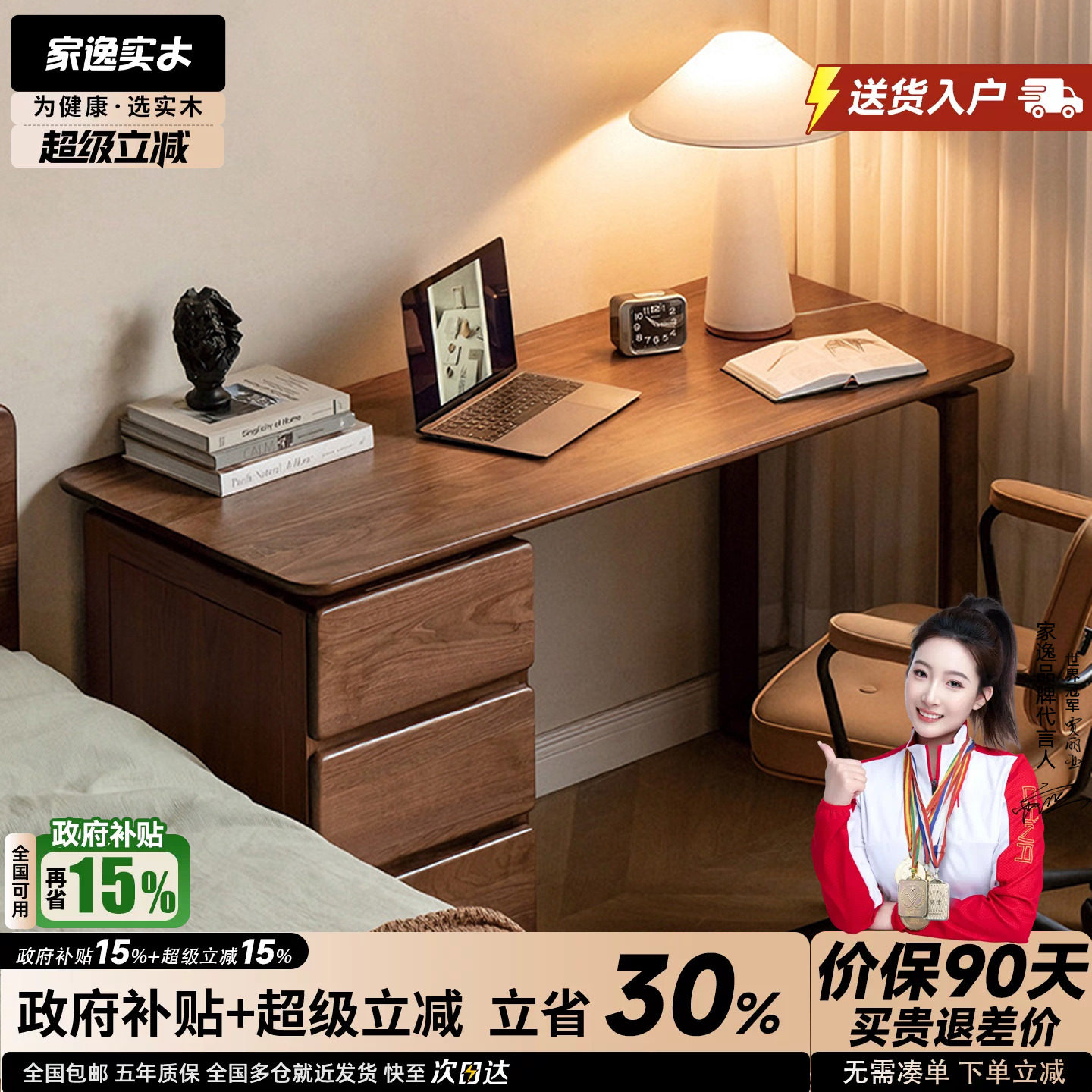 实木书桌卧室电脑桌中式办公桌图片