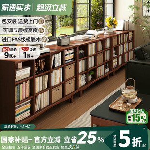 矮实木书柜储物柜一体靠墙书架置物架客厅家用收纳格子柜落地柜子