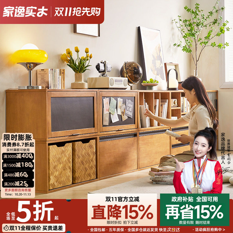 全实木书柜矮柜落地置物书架组合电视柜边几简约格子柜储物收纳柜