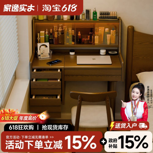 实木梳妆台化妆桌中古风