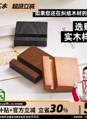 环保水性漆可做手机座平板支架