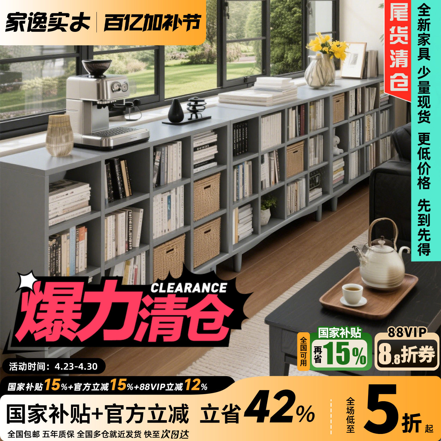 实木书柜现代客厅儿童格子柜储物柜一体靠墙落地书架置物架组合柜