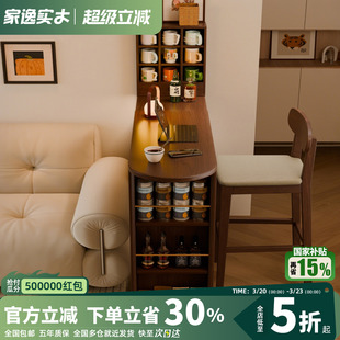 家逸可伸缩实木吧台桌家用小户型阳台客厅隔断岛台书桌餐边柜一体