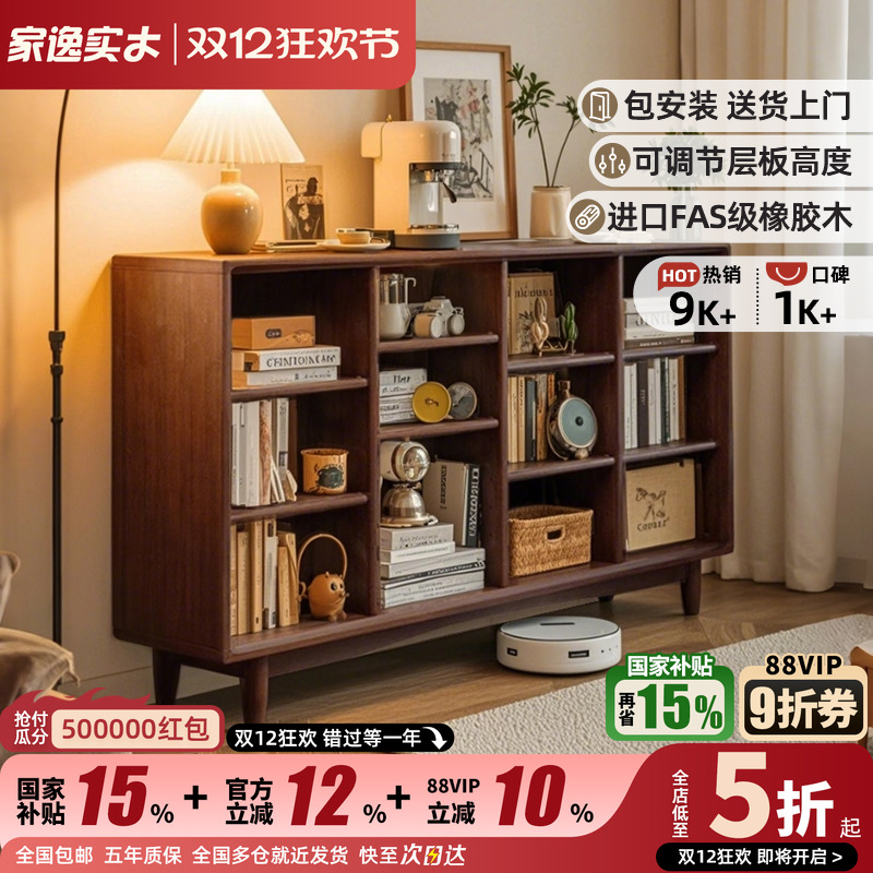 实木书柜储物柜一体靠墙书架