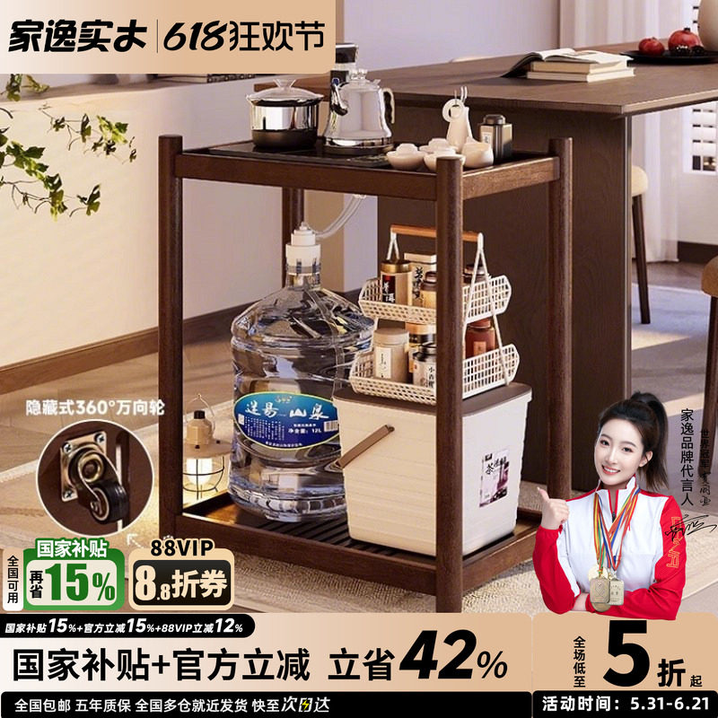 可移动边几家用中式实木茶桌阳台小桌子客厅推车茶几沙发边置物架