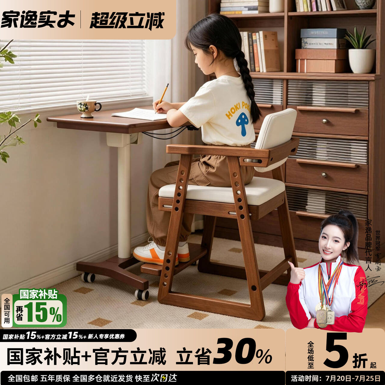 儿童学习桌实木升降桌可移动书桌