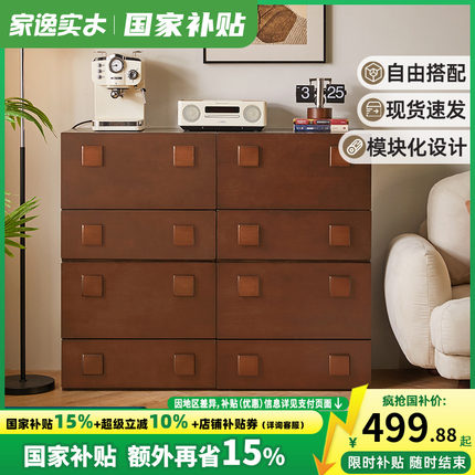 全实木书柜DIY书架落地置物架现代客厅自由组合收纳架书房储物柜