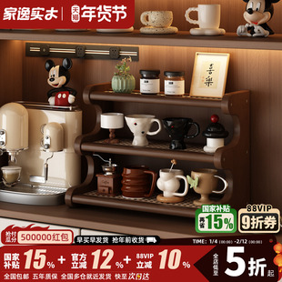 实木杯子置物架茶杯水杯咖啡杯架子咖啡角餐桌台面手办收纳展示架