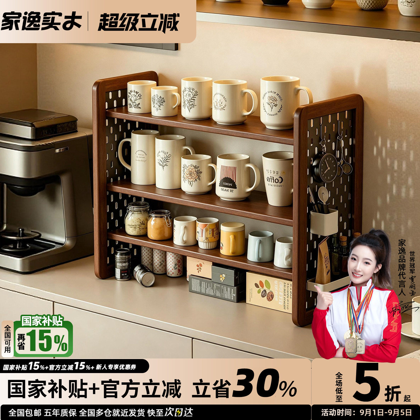 家逸实木洞洞板置物架桌面增高架家用书架一体靠墙架子收纳展示架图片