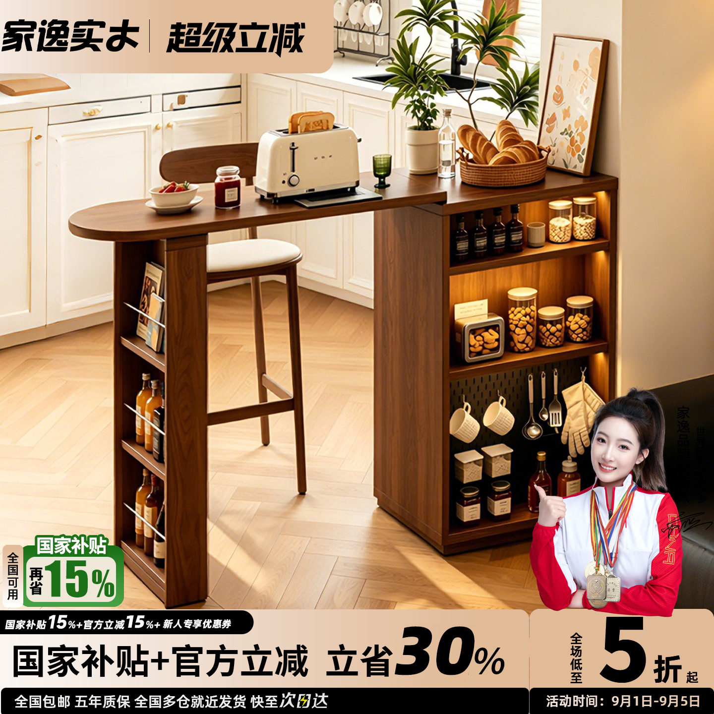 实木客厅吧台家用伸缩吧台桌小户型阳台客厅隔断柜岛台餐边柜一体图片