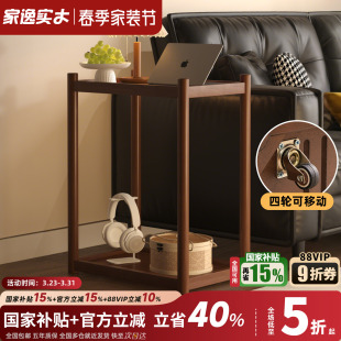 家逸边几小推车可移动茶几沙发边桌窄边柜实木小户型茶水柜置物架
