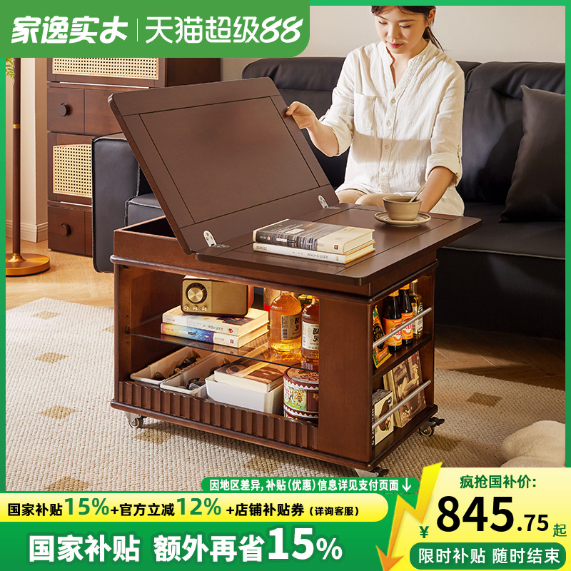 实木折叠茶几桌小户型边柜可移动式小推车家用客厅沙发边几茶台