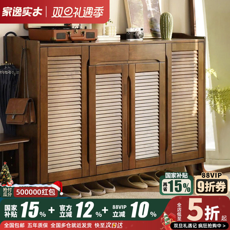 实木收纳美式带轮透气多层玄关柜