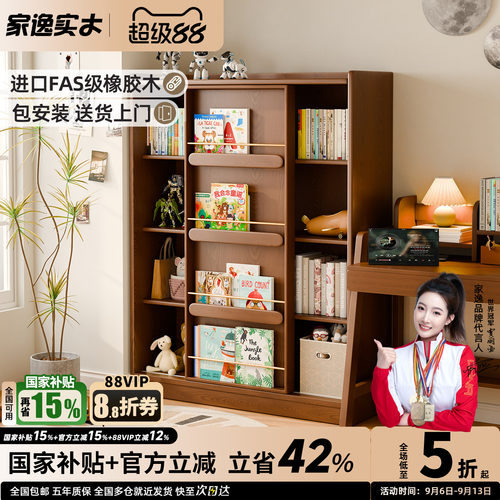 特级全实木采用水性漆