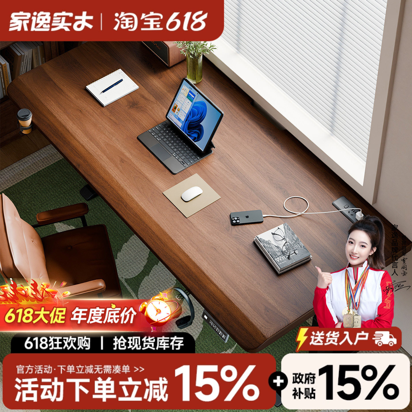 家逸实木大长书桌可升降电脑桌家用双人办公桌去客厅化桌子工作台