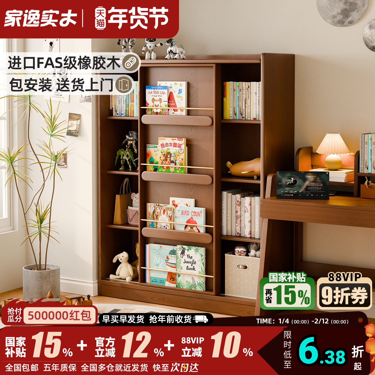 实木书架落地置物架书柜储物柜一体靠墙简易推拉门儿童多层绘本架