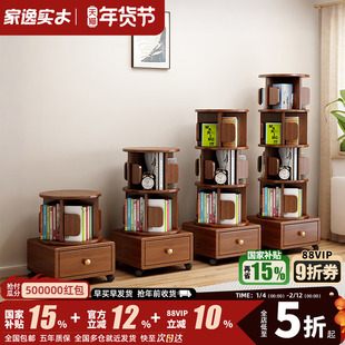 全实木旋转书架360度落地置物架收纳儿童学生客厅家用转角窄书柜