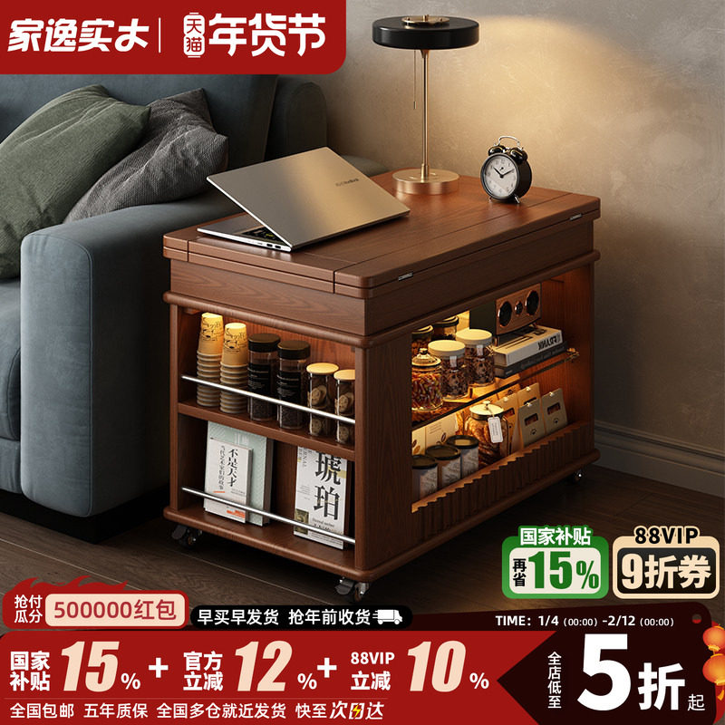 实木折叠茶几桌小户型边柜可移动式小推车家用客厅沙发边几茶台,住宅家具,茶几,淘宝优惠券,粉丝福利购,淘宝优惠卷