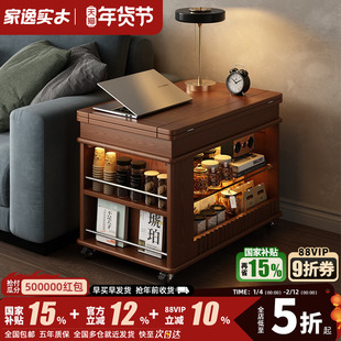 实木折叠茶几桌小户型边柜可移动式小推车家用客厅沙发边几茶台