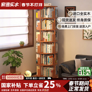 实木旋转书架360度简约收纳绘本置物架落地家用简易网红儿童书柜