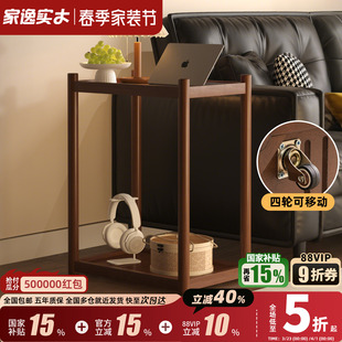 家逸边几小推车可移动茶几沙发边桌窄边柜实木小户型茶水柜置物架