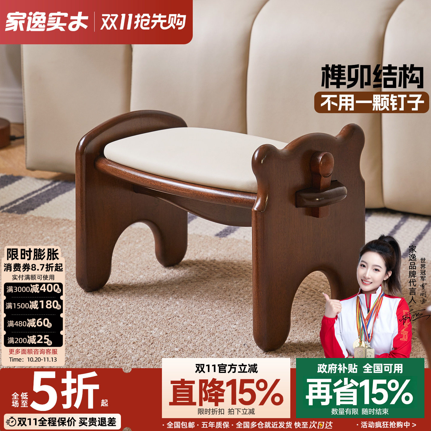 实木小凳子家用小板凳客厅茶几木凳沙发凳垫脚凳圆软包矮凳换鞋凳