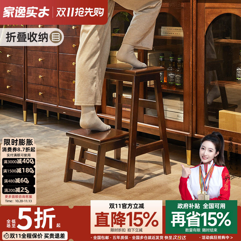 家用梯凳折叠梯人字梯家用梯实木餐桌椅两用室内登高楼梯小梯子