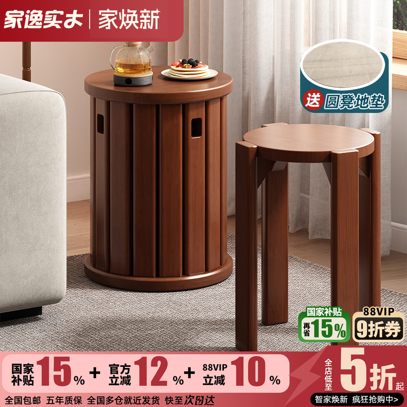 实木圆凳子备用家用可叠放组合凳客厅吃饭凳子餐桌凳椅子叠叠乐