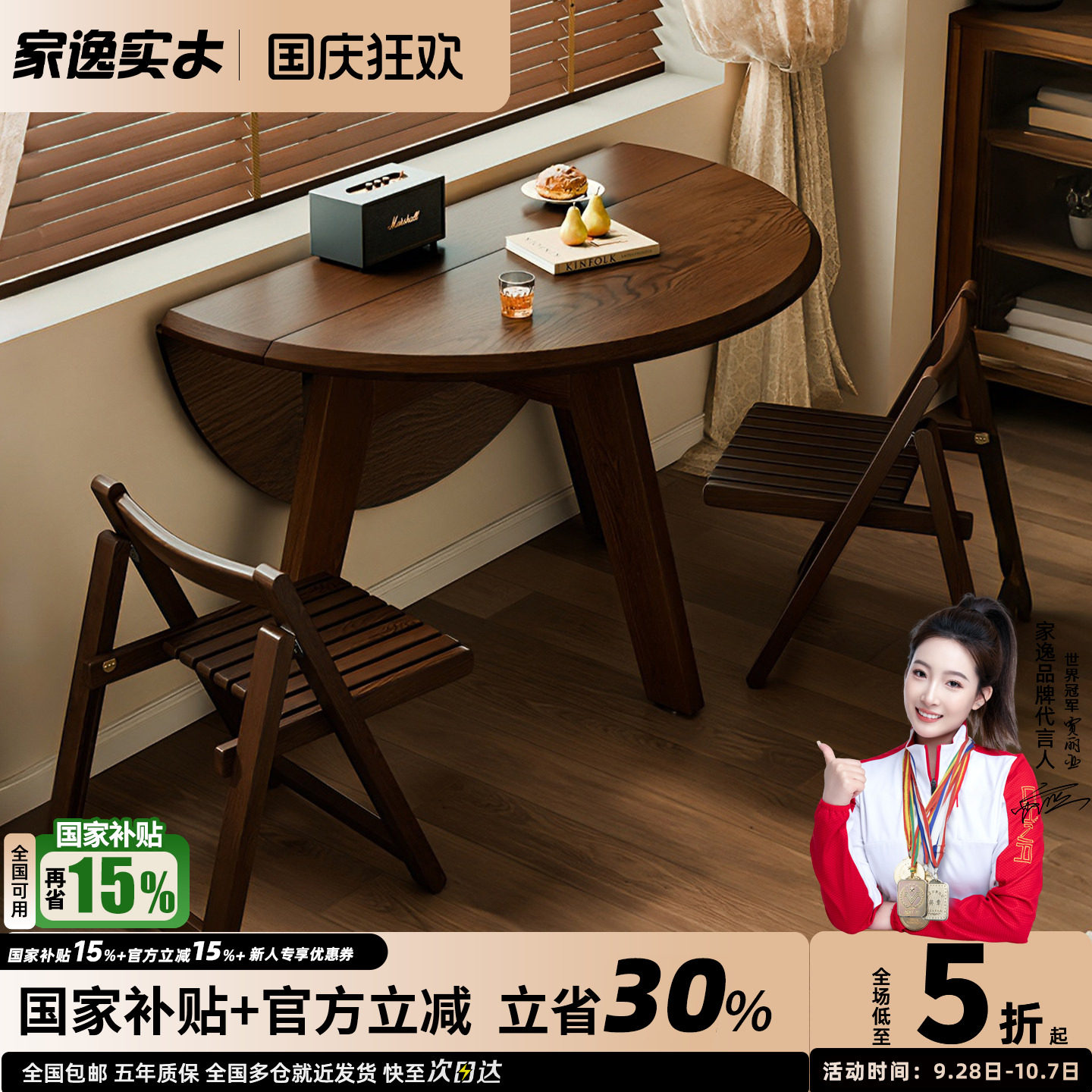 实木橡木折叠圆桌家用吃饭餐桌椅圆形可折叠桌小户型中古风圆桌子