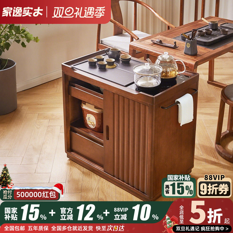 实木可移动餐边柜茶水柜小推车茶台靠墙置物架一体水吧台收纳边柜
