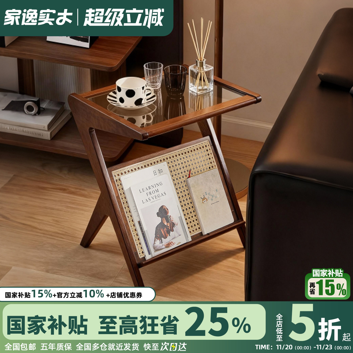 藤编方桌沙发边几小茶几