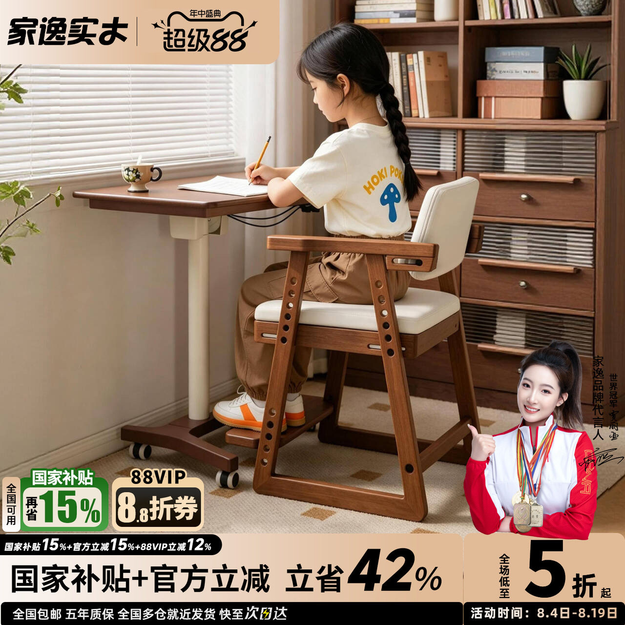 儿童学习桌实木升降桌可移动书桌