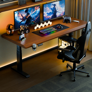 家逸电竞桌电动升降桌家用电脑桌实木书桌可移动升降工作台办公桌